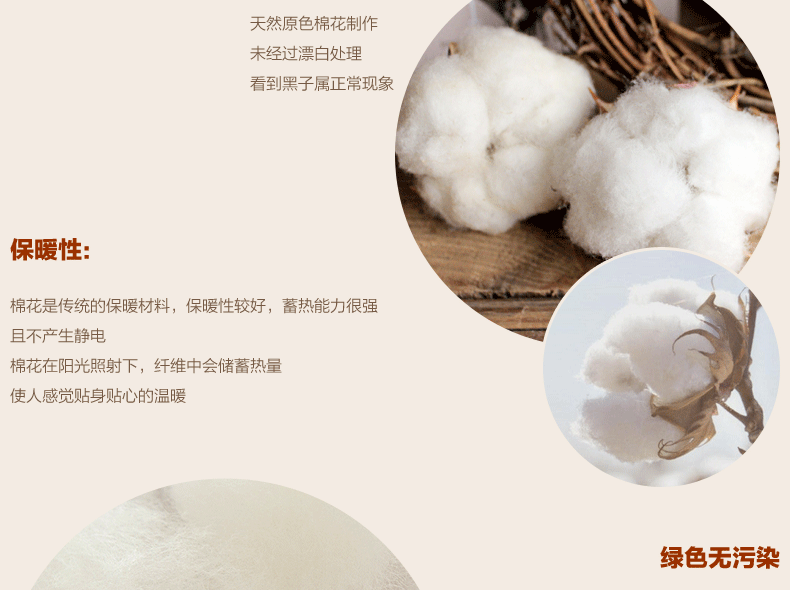 Manteau pour enfant - Ref 2163790 Image 20