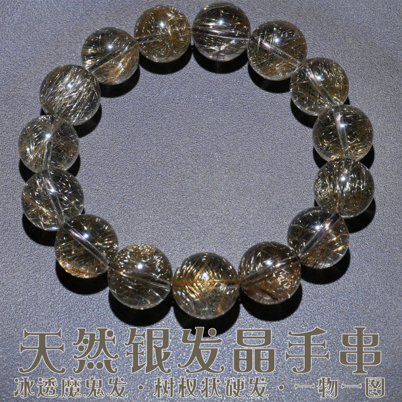 Natural Devil's Hair Silver Crystal Bracelet, Tree Branch-Shaped Hard Hair Strands, Full Ice Transparent Crystal Bracelet, Gift for Men and Women