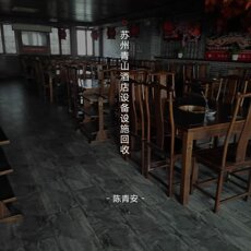 Холодильное оборудование 苏州酒店厨房设备回收|空调回收|西餐厅回收|冰箱回收|桌椅回收|