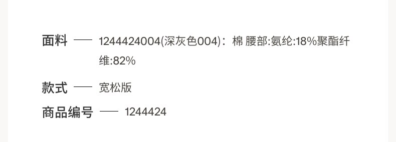 Джинсы детские hm夏季童装儿童男童休闲窄脚牛仔裤1244424 H&M