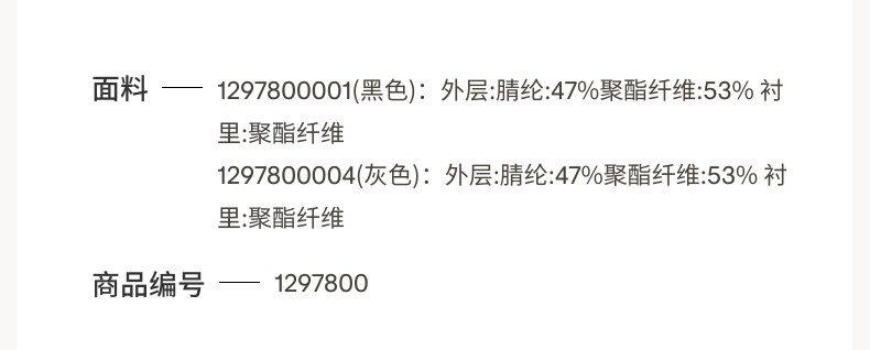 Перчатки hm夏季男士针织智慧型手机触控屏幕手套1297800 H&M
