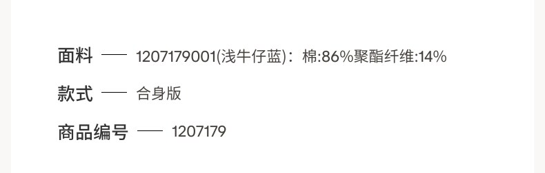 Детская куртка Жан hm童装女婴牛仔外套春季休闲单排扣翻领长袖空调衫开衫1207179 H&M