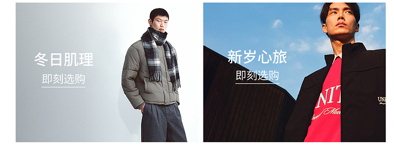  H&M 