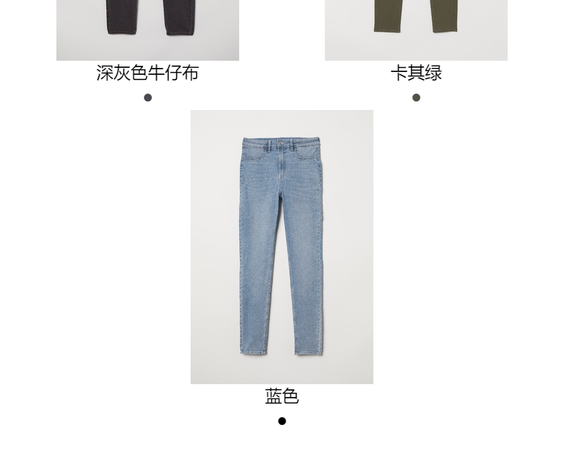 Jean femme HAMPM - Ref 3194252 Image 19