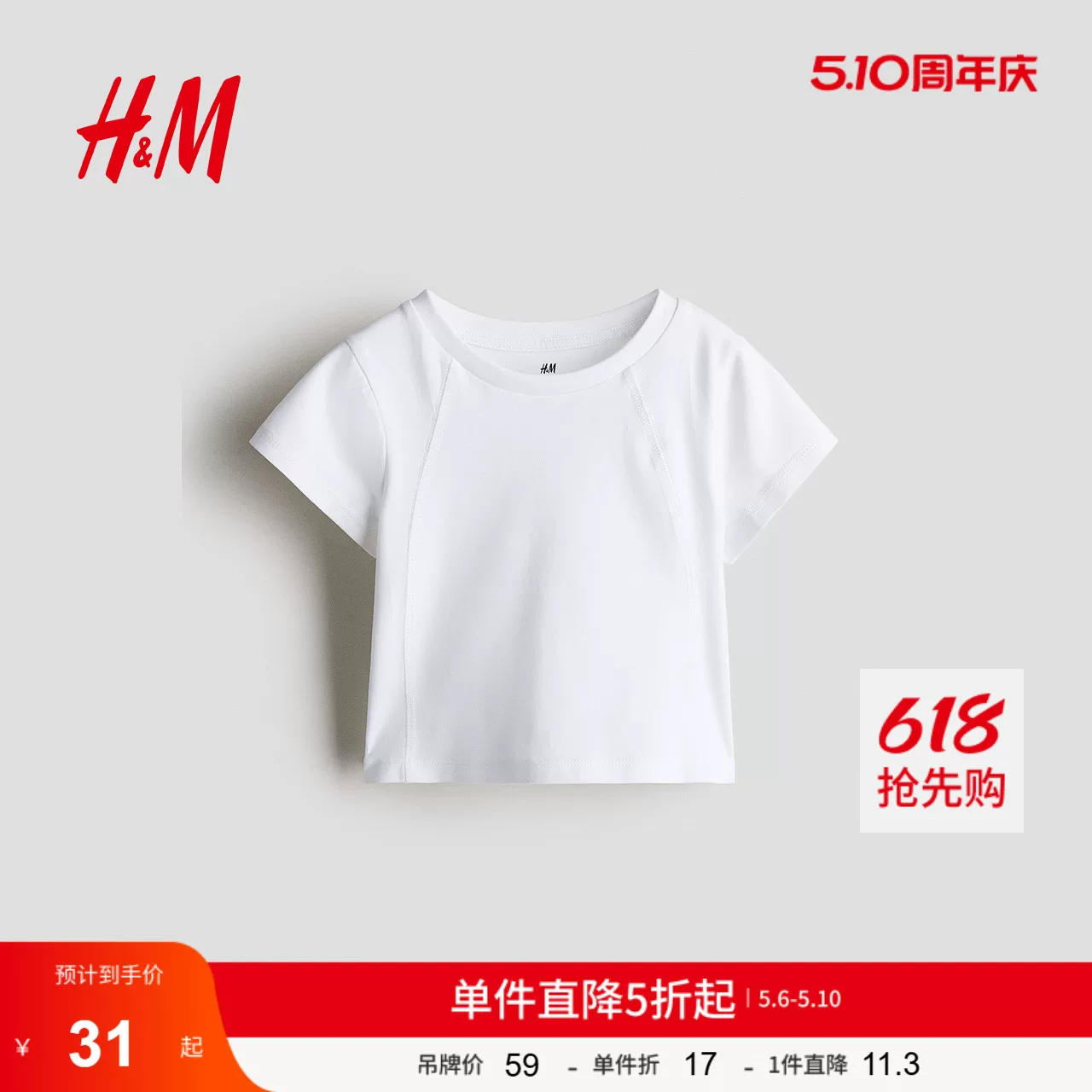 Детская одежда HM, футболка для девочек летом COOLMAX®, шов с плоской стяжкой, короткий рукав, 1286441