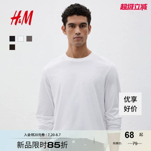 Модная футболка, мягкий приятный телу лонгслив, круглый воротник, оверсайз