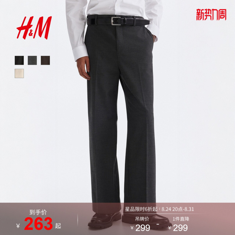 Hm Men's Casual Pants 2026 Summer New Three-Dimensional Suit Pants Casual Style Long Pants for Commuting 1311237