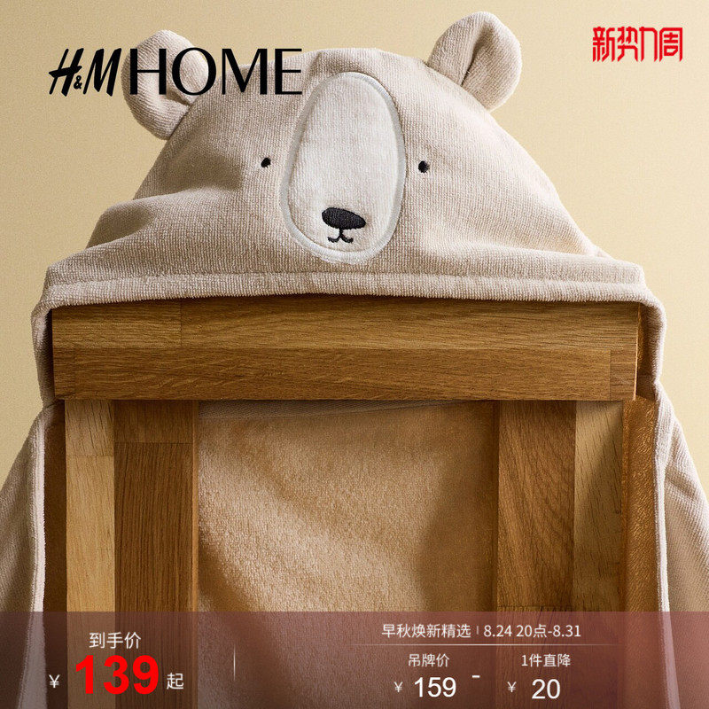 Hmhome Home Products Bath Towel Soft Cotton Terry Cloth Household Bath Hooded Towel 1146308 Hmhome Home Products Bath Towel Soft Cotton Terry Cloth Household Bath Hooded Towel 1146308