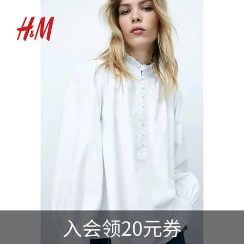 Летняя женская хлопковая рубашка HM со складчатым воротником 1270106