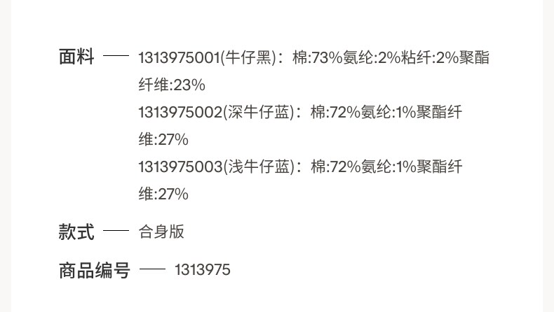 Джинсы детские hm童装儿童女童裤子2026夏季新款松紧腰外出牛仔裤内搭裤1313975 H&M