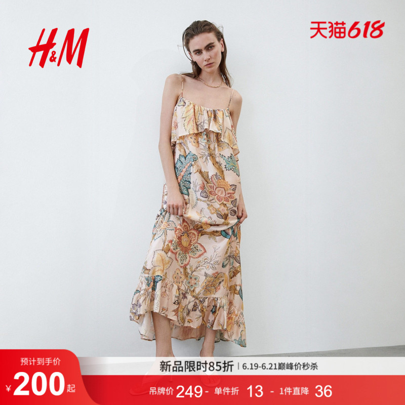 Hm Women's Dress 2026 Summer New Style Thin Straps Simple Ruffle Decoration A-Line Dress 1338234