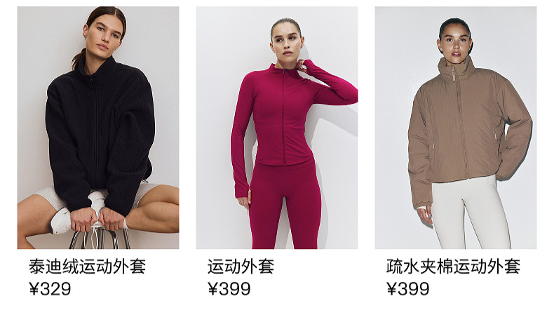 H&M MOVE ThermoMove женщины движение куртка зима мэй красный пальто 1283775 