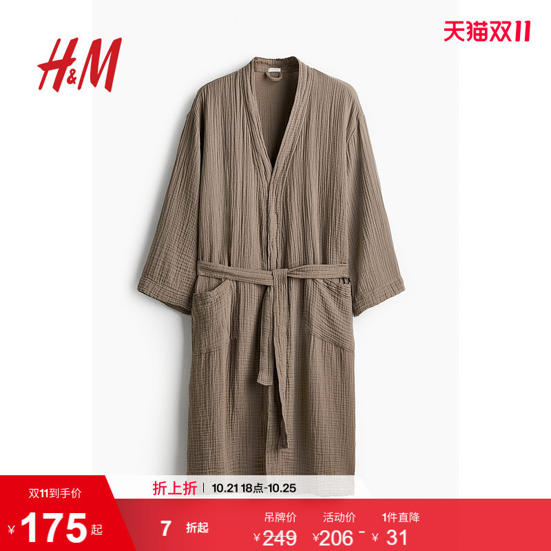 Hm Women's Loungewear Nightgown, Soft Waist-Tie Long-Sleeve Green Fruit Collar Cotton Mid-Length Pajamas 1206055 Hm Women's Loungewear Nightgown, Soft Waist-Tie Long-Sleeve Green Fruit Collar Cotton Mid-Length Pajamas 1206055