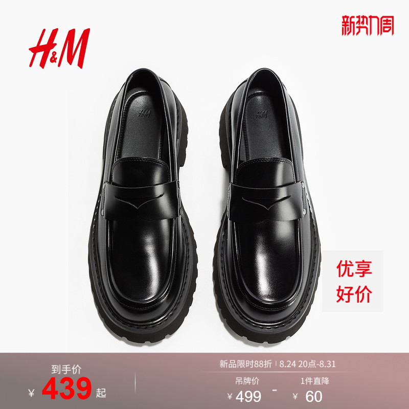 Hm Men's Shoes Summer Thick-Soled Loafers 1298051 Hm Men's Shoes Summer Thick-Soled Loafers 1298051