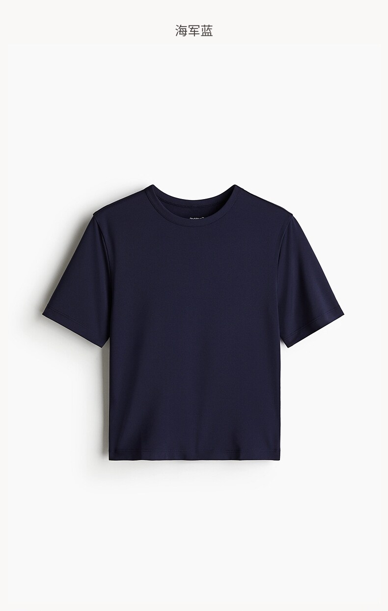 H & M Move Drymove ™ весна женщины краткое модель движение куртка 1123621 