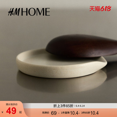 HM HOME светло-бежевый простой высококачественный держатель для ложек, глазурованный в печи, товары для дома 1306427