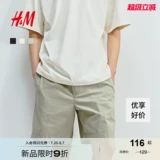 Летние штаны для отдыха, шорты, 2025 года, свободный прямой крой