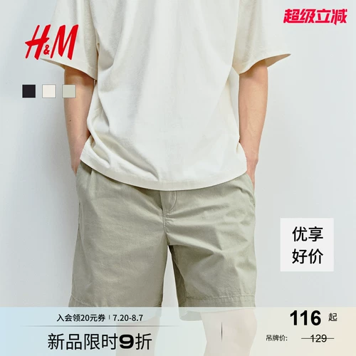 Летние штаны для отдыха, шорты, 2025 года, свободный прямой крой