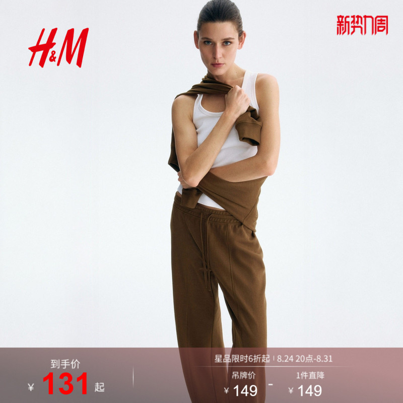 Hm Women's Sweatpants 2026 Summer New Wide-Leg Straight Loose Elastic Waist Sports Jogging Pants 1329679 Hm Women's Sweatpants 2026 Summer New Wide-Leg Straight Loose Elastic Waist Sports Jogging Pants 1329679