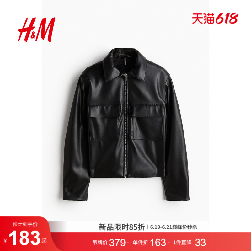 Hm Women's Short Jacket Newvintage New Retro Style Slim Long-Sleeved Black Leather Jacket 1254862 Hm Women's Short Jacket Newvintage New Retro Style Slim Long-Sleeved Black Leather Jacket 1254862