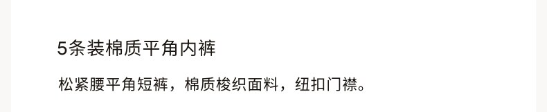 мужские боксеры hm男士内裤5条装夏季舒适休闲棉质松紧腰中腰平角四角裤0697920 H&M