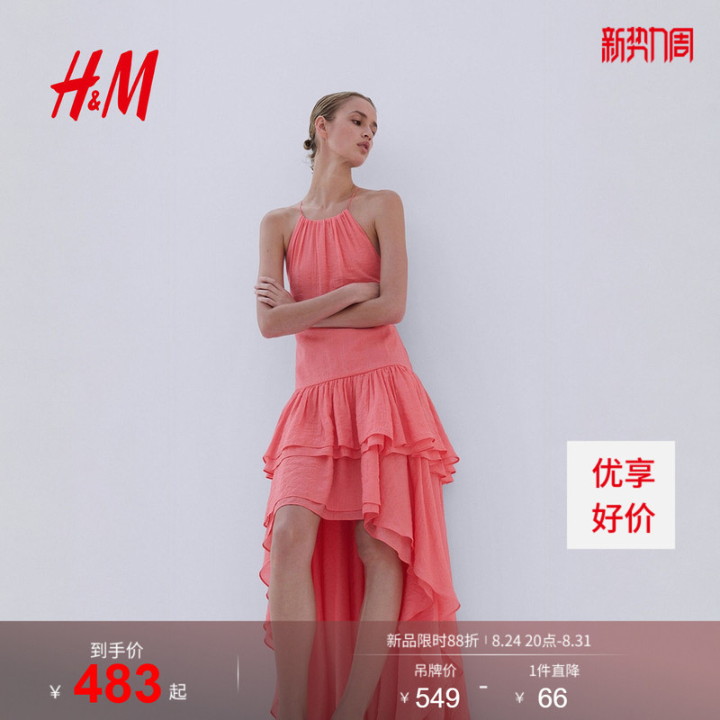 Hm2026 New Summer Women's Layered High-Low Hem Dress 1341246 Hm2026 New Summer Women's Layered High-Low Hem Dress 1341246