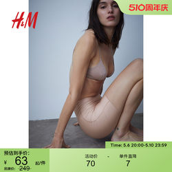 HM Women's Body Shaping Pants Summer Product New Seamless Shaping Cycling Underwear High Waist Leggings 0278811