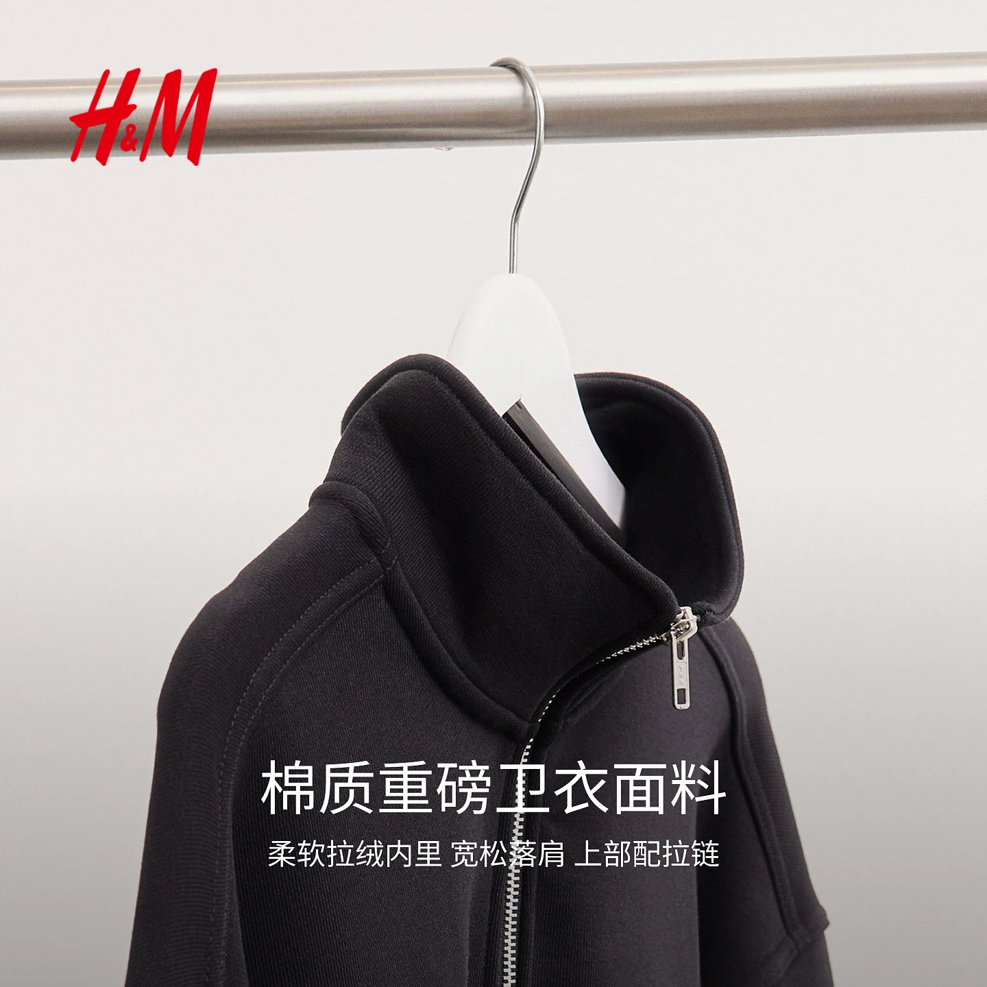 HM men's and women's thick T-shirt with velvet stand-up collar, loose American style lazy heavy pullover top 1245648