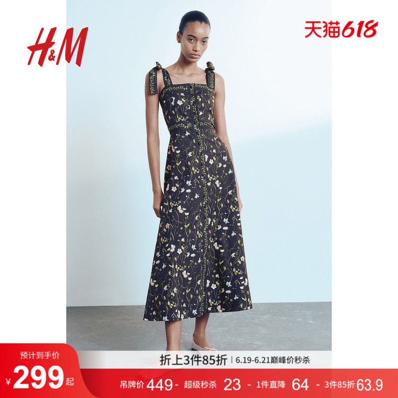 Hm Women's Dress Summer French Style Sleeveless Fashionable Elegant Square Neck Holiday Floral Dress 1265587