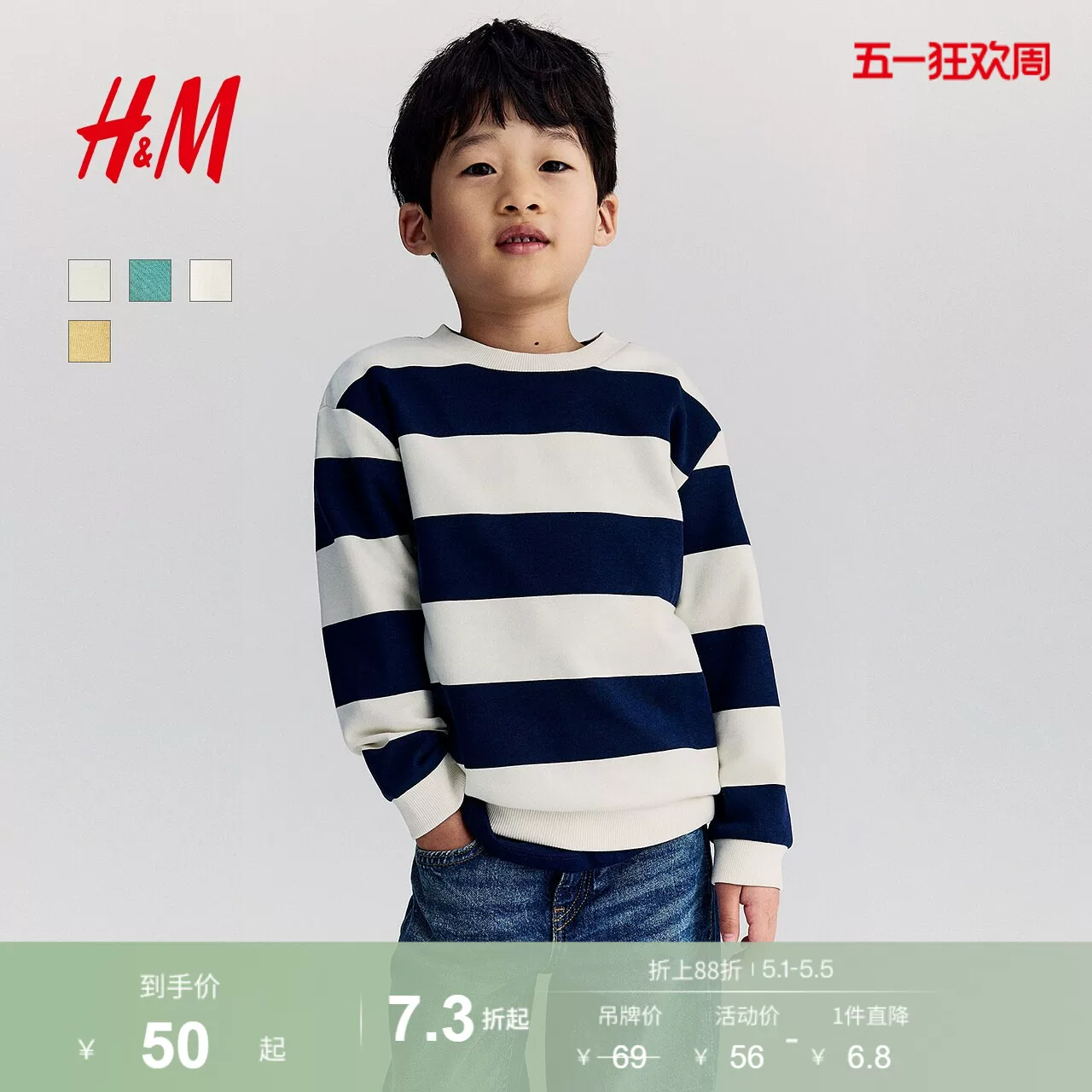 "Children's sweatshirt for boys, long-sleeve with a round collar, children's clothing"