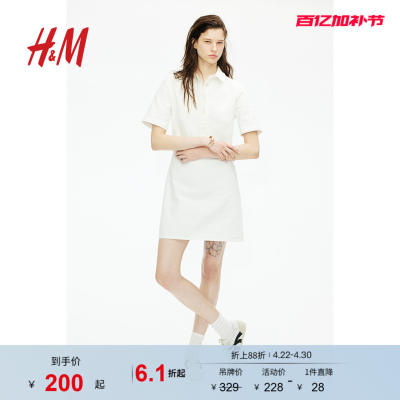 Hm Women's Dress Summer Slim Simple Preppy Style Collared Shirt Denim Skirt 1265600