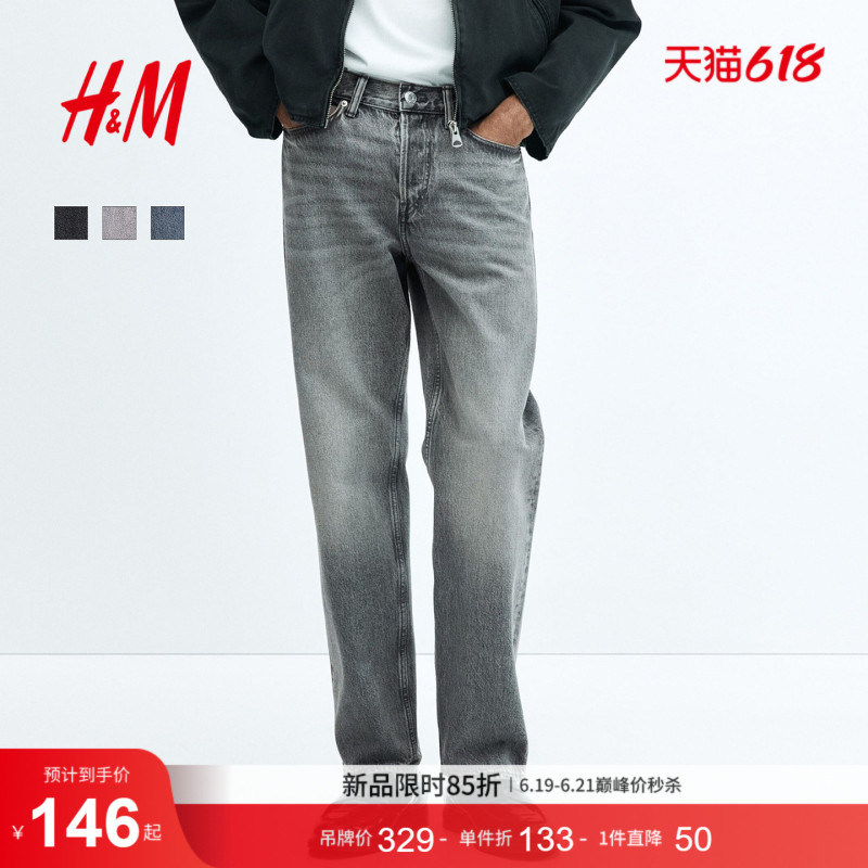 Hm2026 Summer New Men's Casual Jeans 1228147