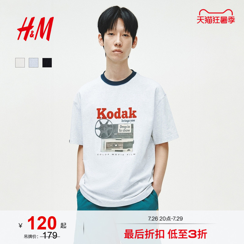 [Same Style as Hou Minghao] Hm Kodak Men's T-Shirt 2026 Summer New American Dopamine T-Shirt 1342687