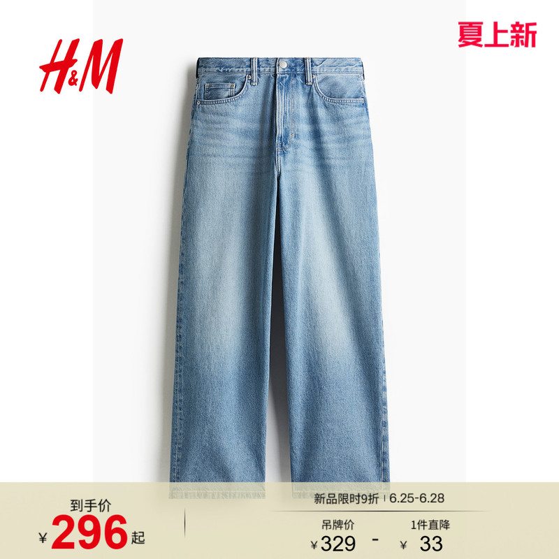 Hm Men's Jeans Summer Wide-Leg Jeans Trendy Soft Simple Loose Jeans Long Pants 1235413 Hm Men's Jeans Summer Wide-Leg Jeans Trendy Soft Simple Loose Jeans Long Pants 1235413
