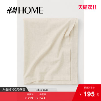 Hm home home fabric table cloth simple home dining table linen blended living room coffee cloth 0867165 Hm home home fabric table cloth simple home dining table linen blended living room coffee cloth 0867165