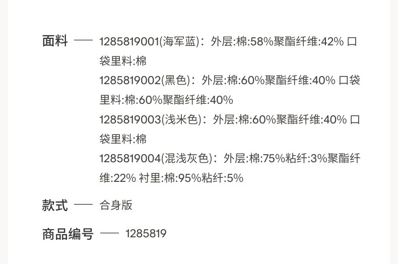Тренировочные брюки hm男装卫裤夏季宽松直筒通勤休闲标准版型短裤1285819 H&M