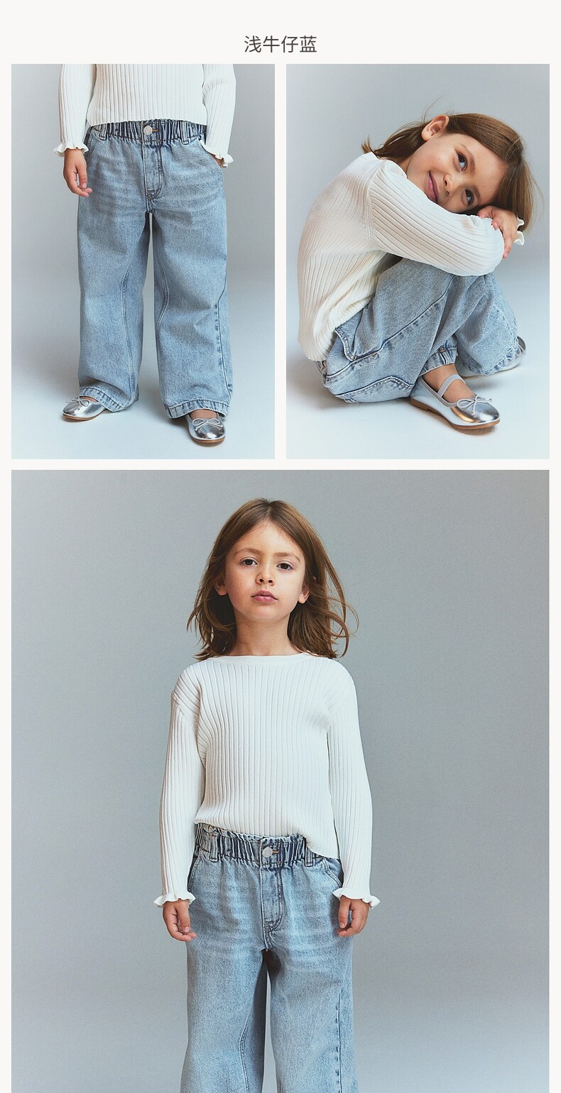 Джинсы детские hm春季童装儿童女童阔腿纸袋牛仔裤1228834 H&M