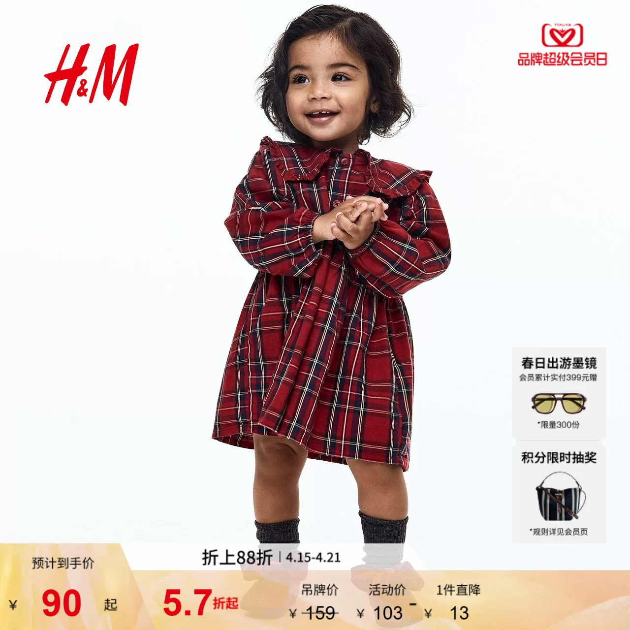 Детская одежда HM для девочек, юбка, лето, новый год, красная рубашка, клетчатое платье 1300325