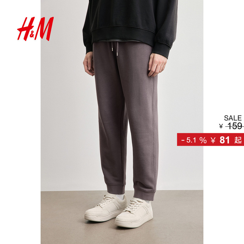 Hm Men's Long Pants Summer Fashion Casual Comfortable American-Style Loose Sweatpants 1200760 Hm Men's Long Pants Summer Fashion Casual Comfortable American-Style Loose Sweatpants 1200760