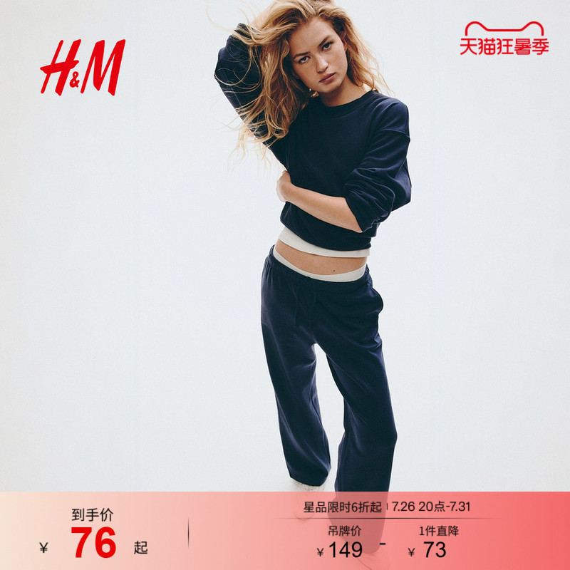 Hm2026 New Women's Wide-Leg Jogging Pants 1199249 Hm2026 New Women's Wide-Leg Jogging Pants 1199249