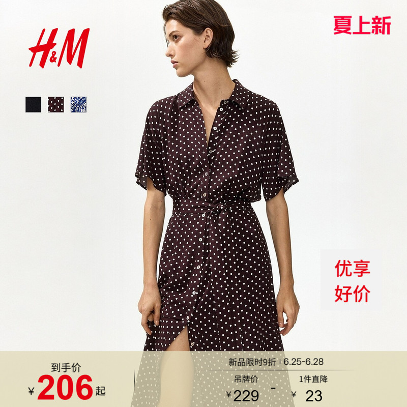 Hm Women's Dress 2026 Summer New Fashion Commuter Shirt-Style Waist-Cinching Shirt Dress 1217576
