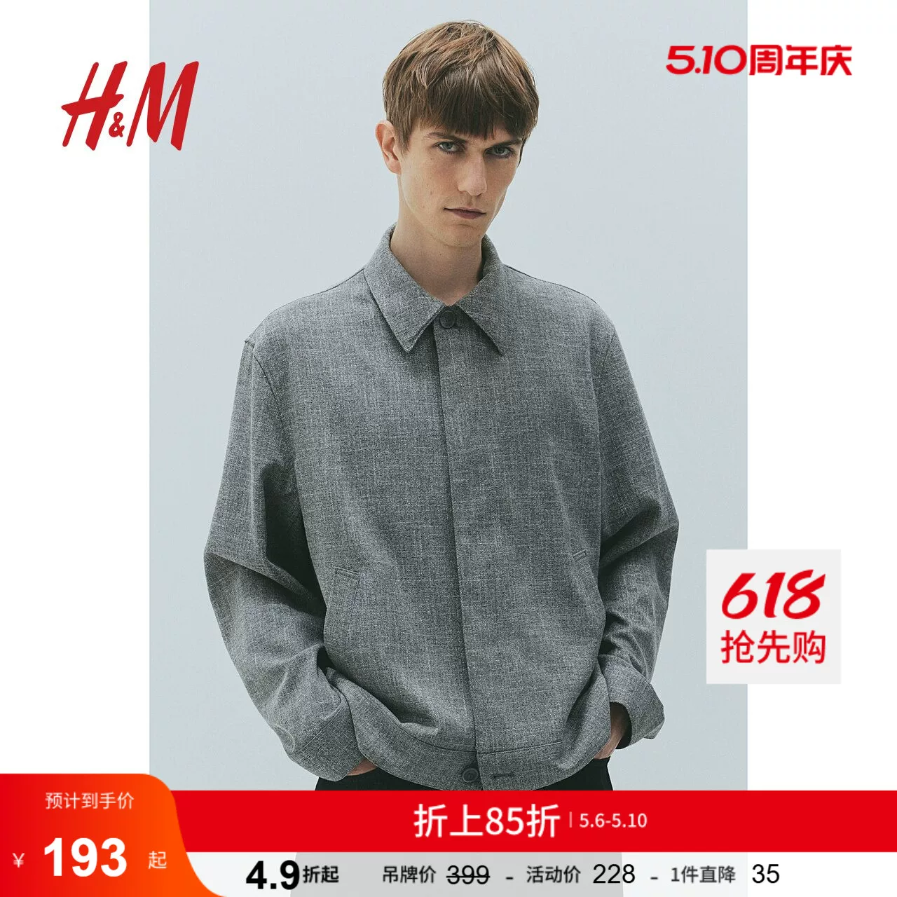 Мужская осенняя рубашка H&M, длинный рукав для отдыха, пиджак, крой