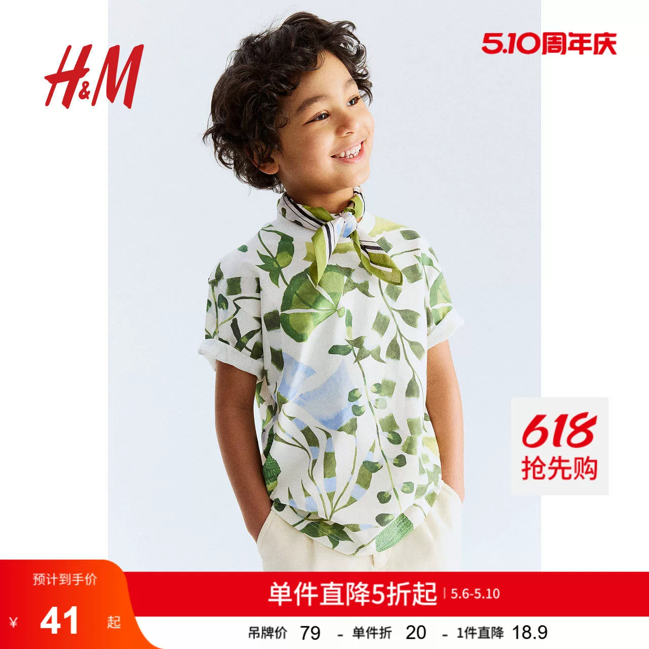 [Georgia Beaumont H&M] Детская одежда Детская футболка для мальчиков с коротким рукавом с принтом 1275336