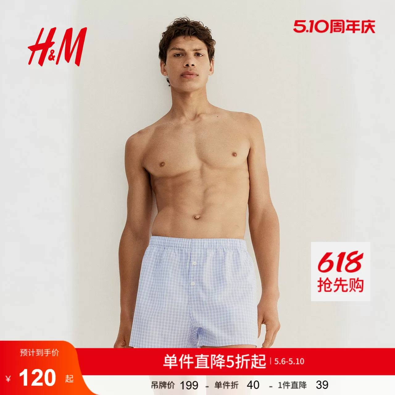 ХM мужское underwear лето хлопок эластичная середина талии полосатые боксеры 3 шт 0662369