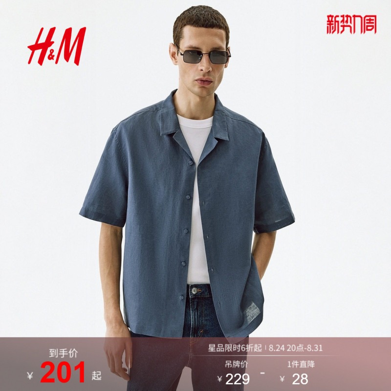 Hm Men's Shirt 2026 Summer New Casual Style Linen Blend Cuban Collar Shirt 1307418