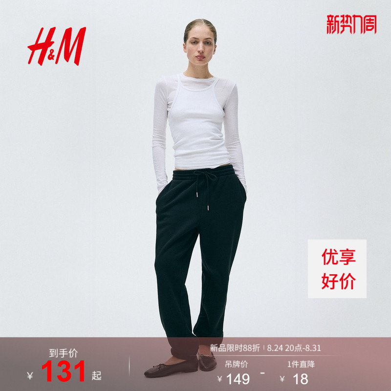 Hm Women's Sweatpants Summer Sports Running Fitness Outdoor Loose Straight Fashion Casual Long Pants 0932722