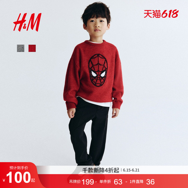 [Disney Series] Hm Children's Clothing Boys' Sweater Knitted Red Base Layer Pullover 1312457