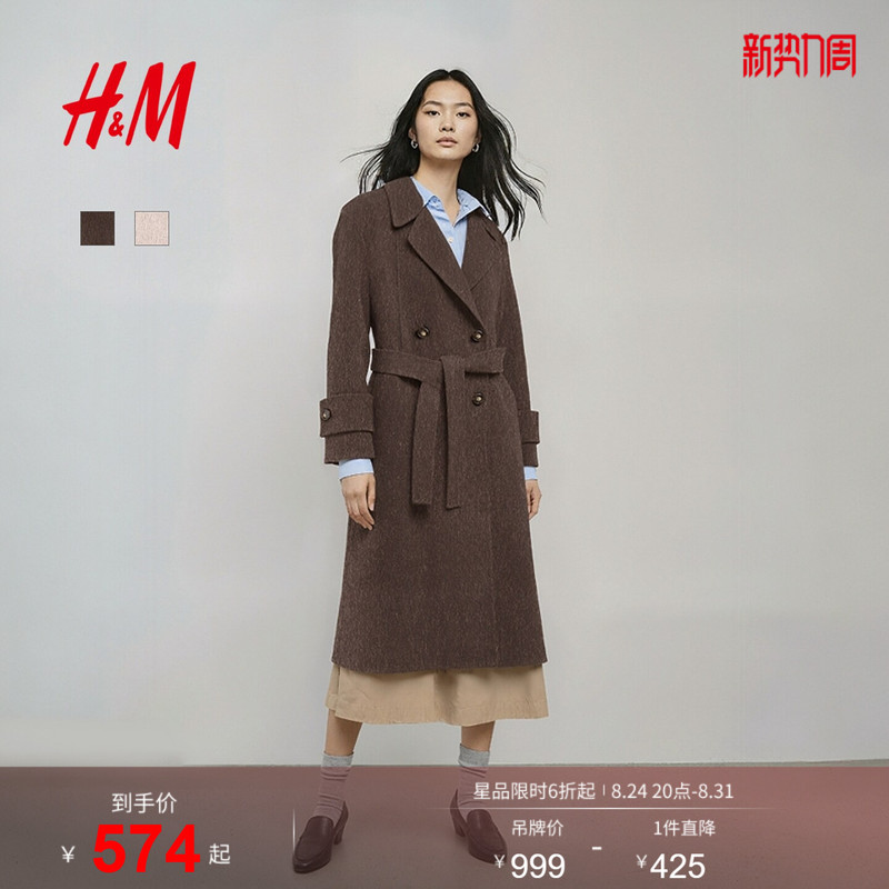 Hm Women's Woolen Coat Winter Quiet Luxury Old Money Style Double-Sided Wool Long Coat 1000031