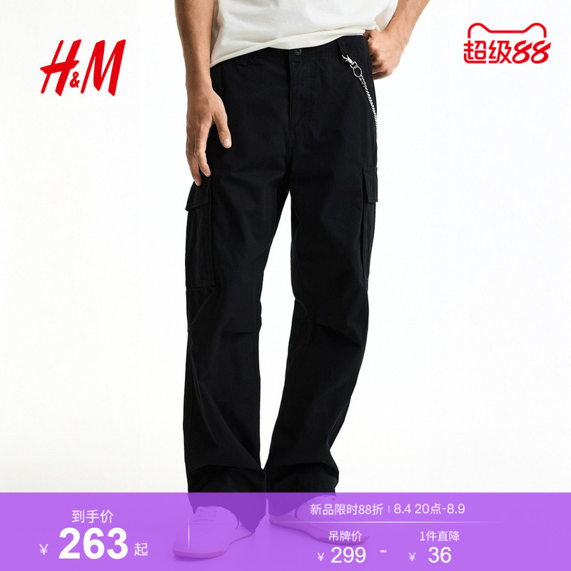 Hm2026 Summer New Men's Casual Work Pants 1356107