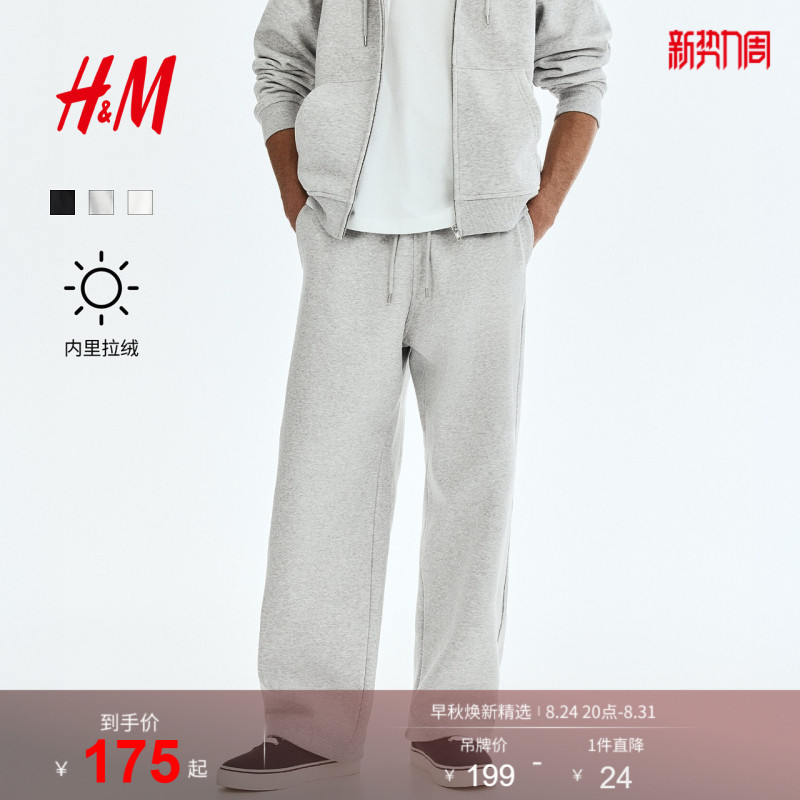 Hm Men's Sweatpants Gray Series Sweatpants Outdoor Jogging Pants Loose Fit Red Sports Pants 1302372 Hm Men's Sweatpants Gray Series Sweatpants Outdoor Jogging Pants Loose Fit Red Sports Pants 1302372